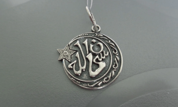 Amuleto do Islam temperán